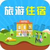 中国旅游住宿手机平台 v2.0.2安卓版
