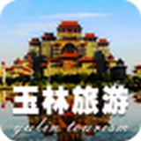 玉林旅游 v1.1安卓版