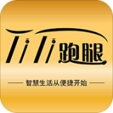 蹄蹄跑腿 v1.0.4安卓版