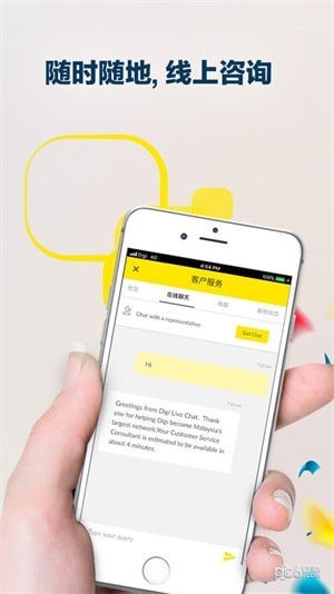 MyDigi