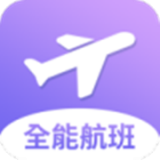 航空出行 v1.1.0安卓版