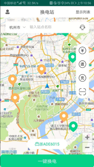 东东来电