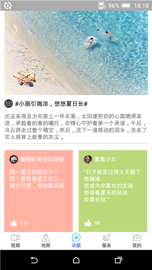 我的济宁