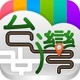 台灣好好玩 v4.0.0安卓版