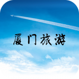 厦门旅游商城 v3.3安卓版