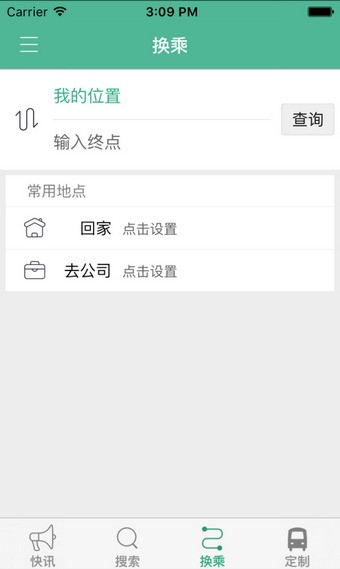 滕州行