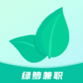 绿萝兼职 v1.0.0安卓版