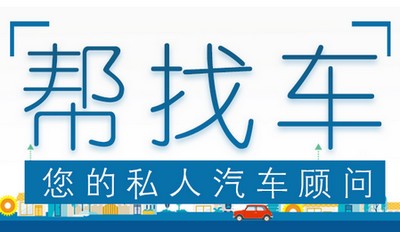帅马拉车
