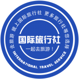 国际旅行社 v1.2安卓版