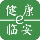 健康e临安 v3.6.1安卓版