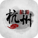杭州旅游商城 v3.3安卓版