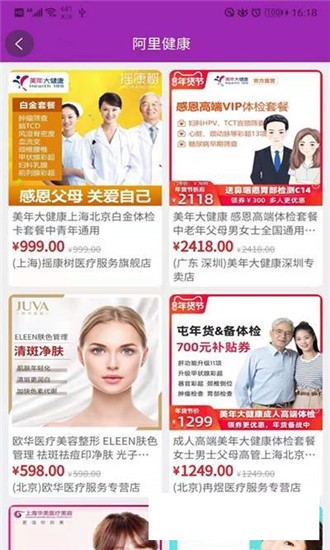 云美慧