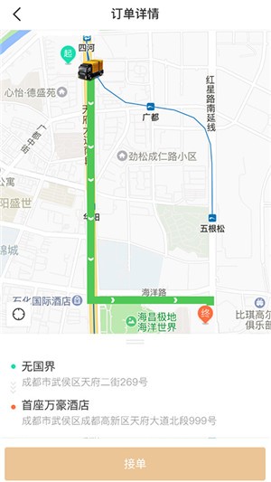 装忆车