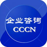 中国企业咨询网