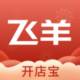 飞羊开店宝 v2.1.5安卓版