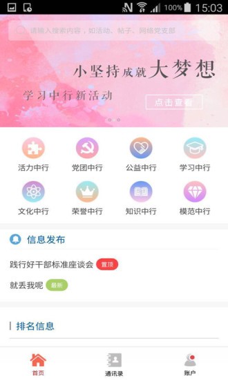 复兴壹号