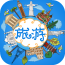 国际旅游平台 v1.0.0安卓版