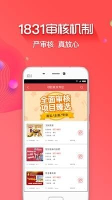 创业开店宝