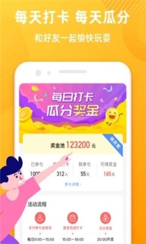 咪赚典