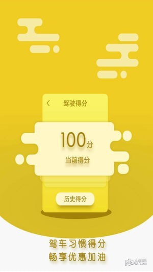 酷游e族