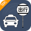 智汇交通出租车司机端 v1.8.0安卓版