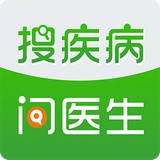 搜疾病问医生 v7.2安卓版