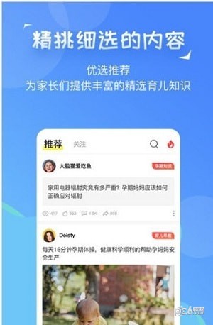 宝宝贝