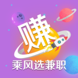 乘风选兼职 v1.0.0安卓版