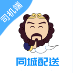 沙师弟司机端 v2.0.4安卓版