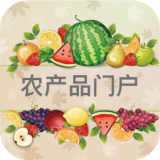中国农产品门户 v2.0.5安卓版