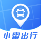 小雷出行 v1.3.7安卓版