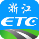 浙江ETC网上自助查询 v1.0.22安卓版