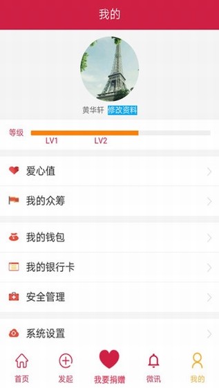 云慈善