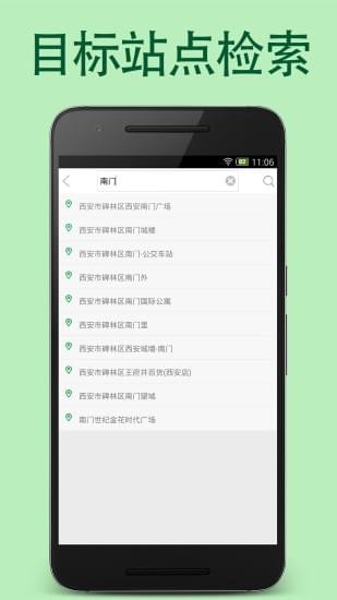 绿动玉溪