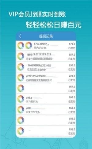 旺旺挂机