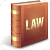 常用法律法规手册 v1.2.4安卓版