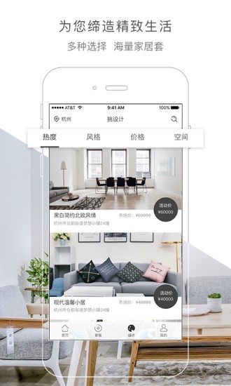 斑马仓
