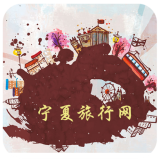 宁夏旅行网 v1.0.0安卓版