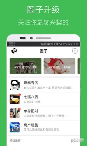 掌中璧山