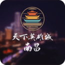 南昌旅游 v1.3安卓版