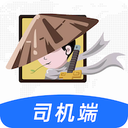 小二押镖司机端 v1.0.5安卓版