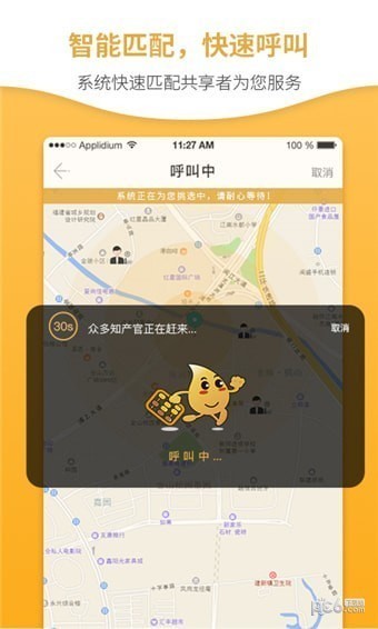 响单单