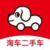 淘车二手车