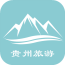 贵州旅游门户网 v1.0安卓版