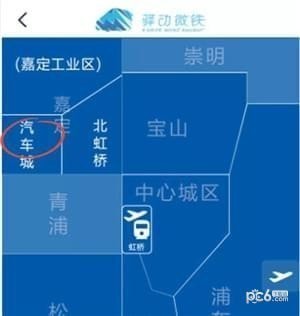 驿动汽车