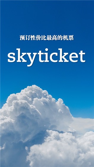 skyticket