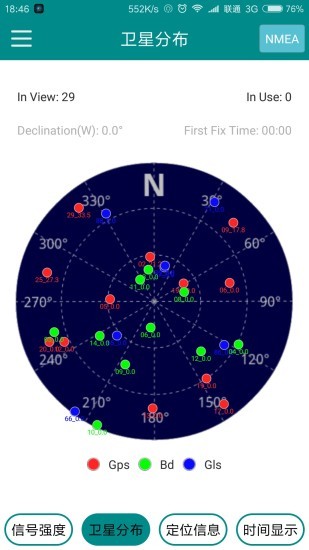 gps test中文版