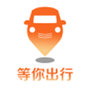 等你出行共享汽车 v2.9.3安卓版