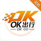 OK出行司机端 v1.3.4安卓版