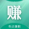 有点兼职 v1.0.0安卓版